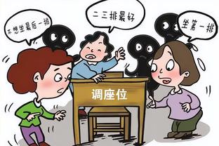 新利18官网怎么找截图3