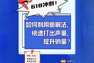 卡拉格回击瓜帅：若利物浦背后有国家支持，我可能也会问鼎英超