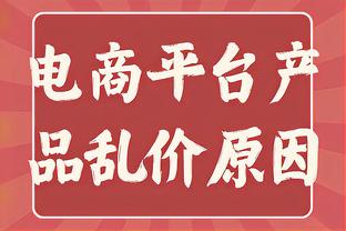 全新尝试！本届全明星名人赛和单项赛将采用全新的LED地板