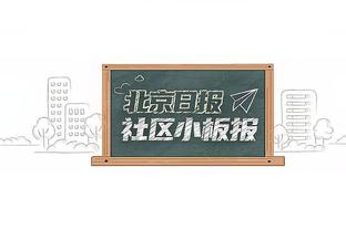 伊普斯维奇战平诺维奇积分追平榜首的蓝狐，黄老板现场观战